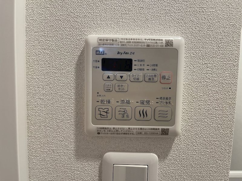 その他設備　★見学予約受付中★