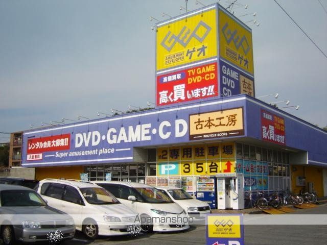 その他　ゲオ大分古国府店（その他）まで743m