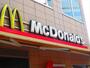 その他　マクドナルド（その他）まで530m