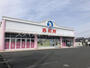 その他　西松屋 豊橋吉田方店（その他）まで332m