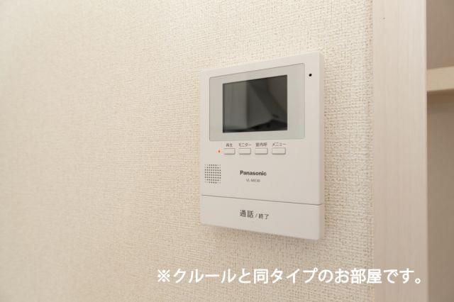 ブルー シー 八王寺のその他写真