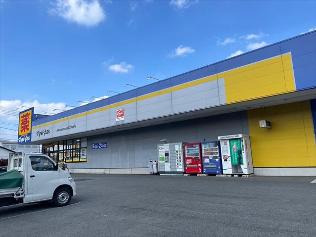 ドラックストア　マツモトキヨシ大和鶴間店（ドラッグストア）まで688m