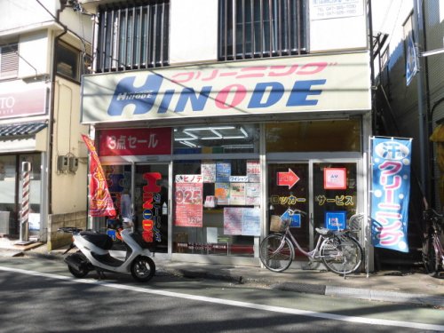 その他　（有）日乃出ドライ 八幡店（その他）まで442m
