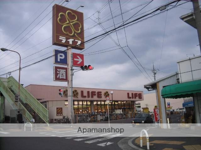 スーパー　ライフ牧野店（スーパー）まで906m