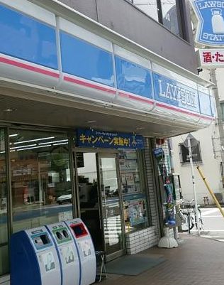 コンビニ　ローソン 桜川二丁目店（コンビニ）まで110m