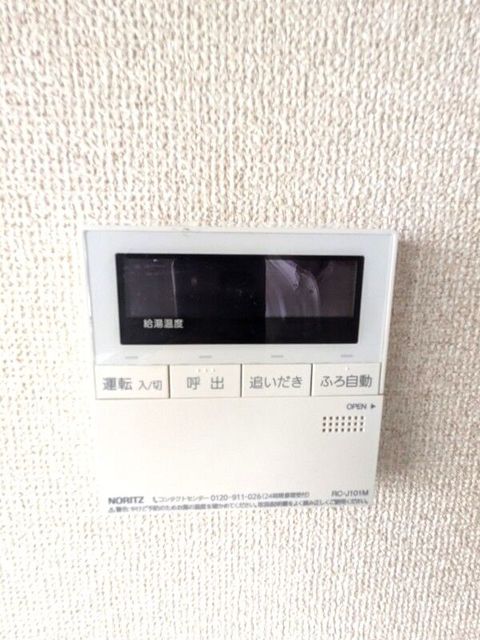 その他　別部屋参考写真です