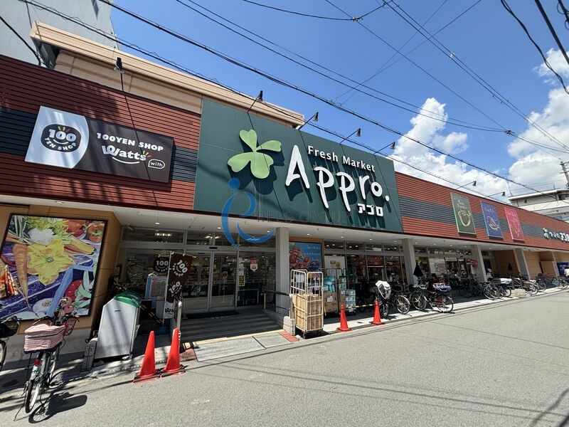スーパー　食品館アプロ矢田店（スーパー）まで1235m