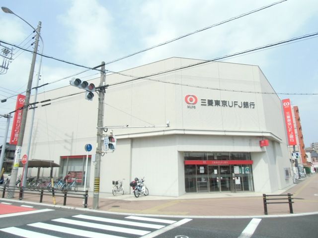 銀行　三菱東京ＵＦＪ銀行　西春支店（銀行）まで598m
