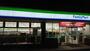 コンビニ　ファミリーマート 駅家町中島店（コンビニ）まで866m