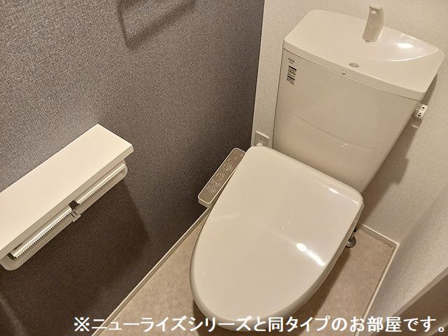 アルコ・イリスのトイレ写真