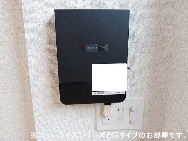 アルコ・イリスのその他写真