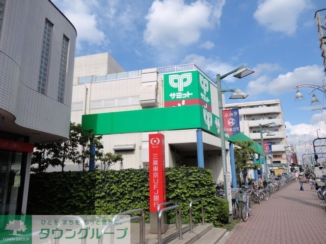 スーパー　サミットストア上北沢店（スーパー）まで895m