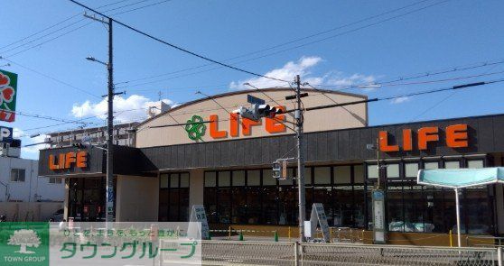 スーパー　ライフ此花伝法店（スーパー）まで1350m