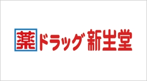 ドラックストア　ドラッグ新生堂 ももち浜店（ドラッグストア）まで249m