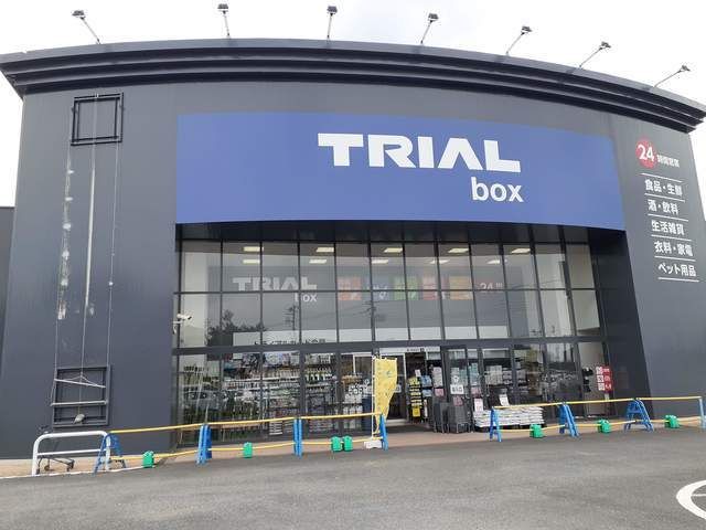 その他　トライアルｂｏｘ水戸南店（その他）まで900m