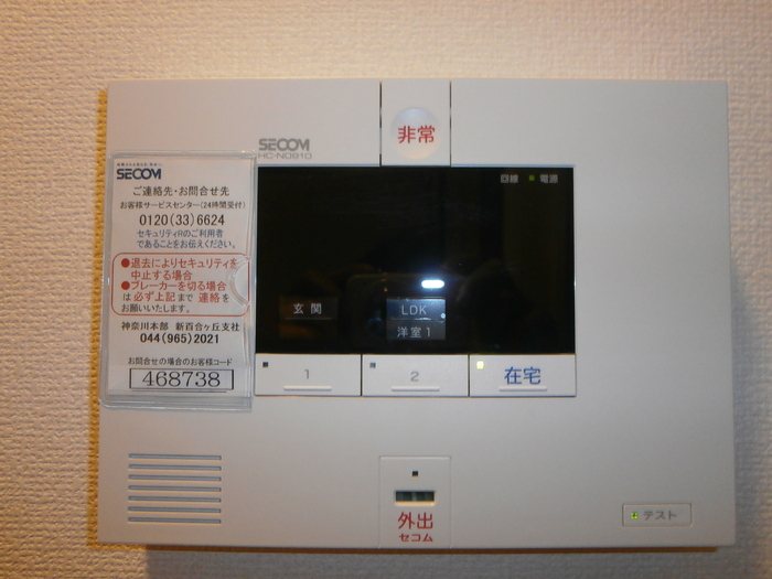 ヒルサイド・コゼット ヒルサイドのその他写真