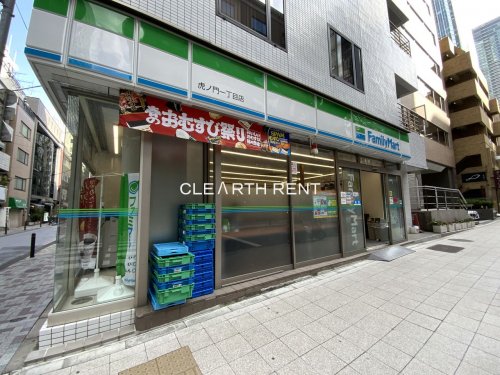 コンビニ　ファミリーマート 虎ノ門一丁目店（コンビニ）まで88m