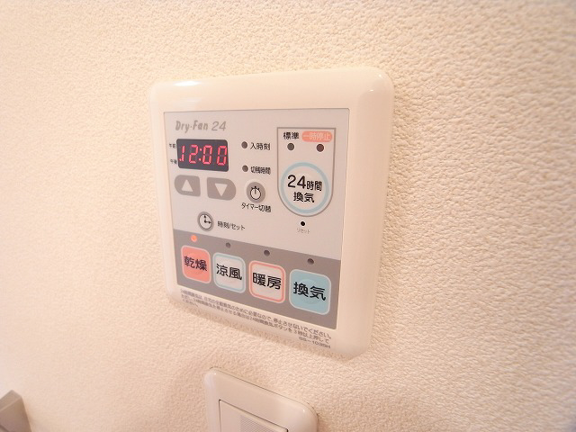 シャーメゾン川西のその他写真