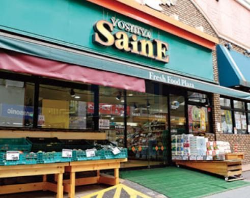 スーパー　よしや大山店（スーパー）まで220m