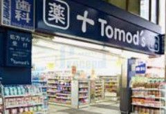 ドラックストア　トモズ大山店（ドラッグストア）まで180m