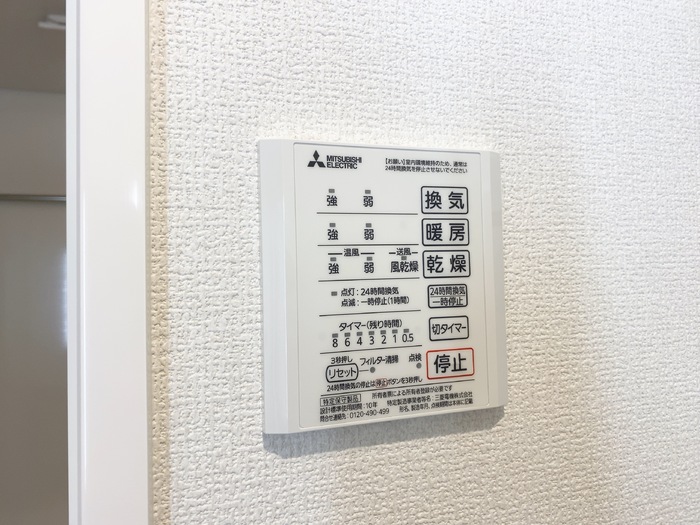 その他設備　写真は別号室