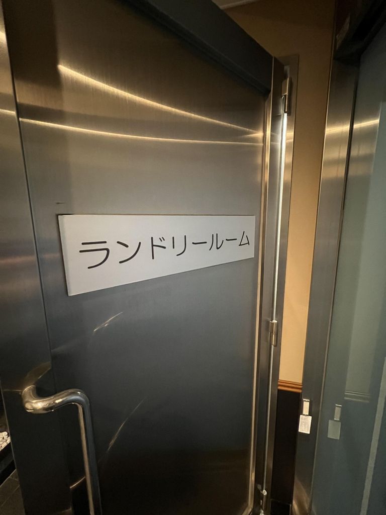 その他共有部分　バルコニー