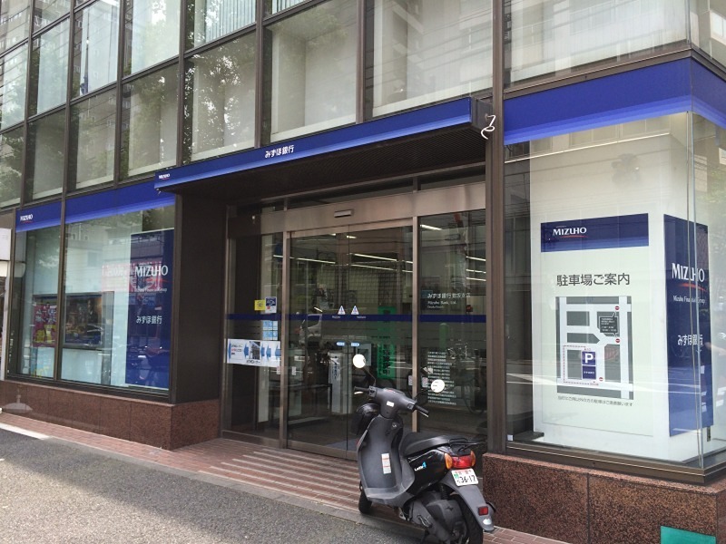 銀行　みずほ銀行根津支店（銀行）まで652m