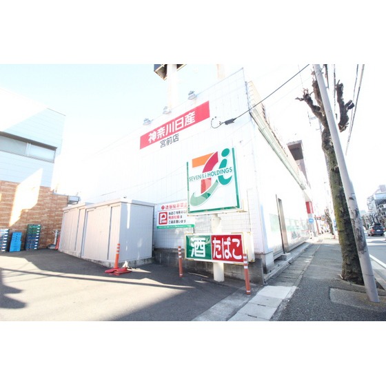 コーポワールドの周辺写真