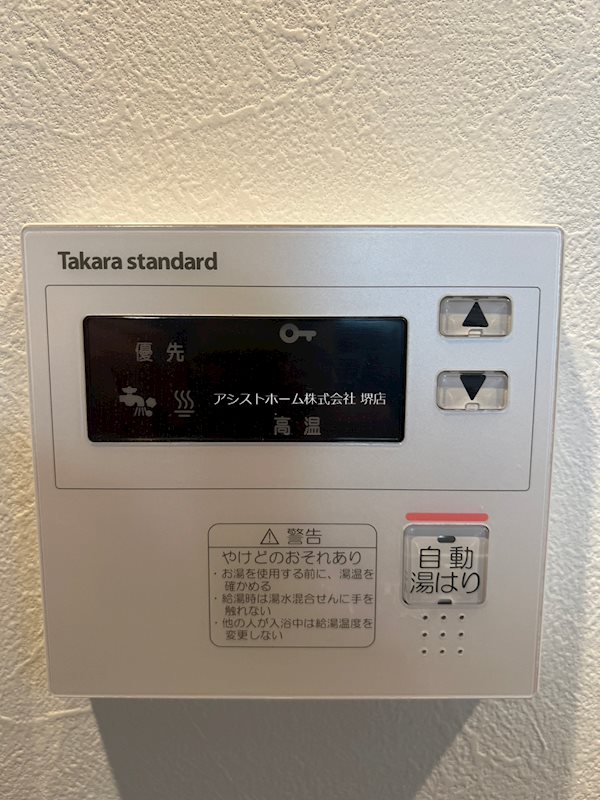 GRANDIR石津川のその他写真