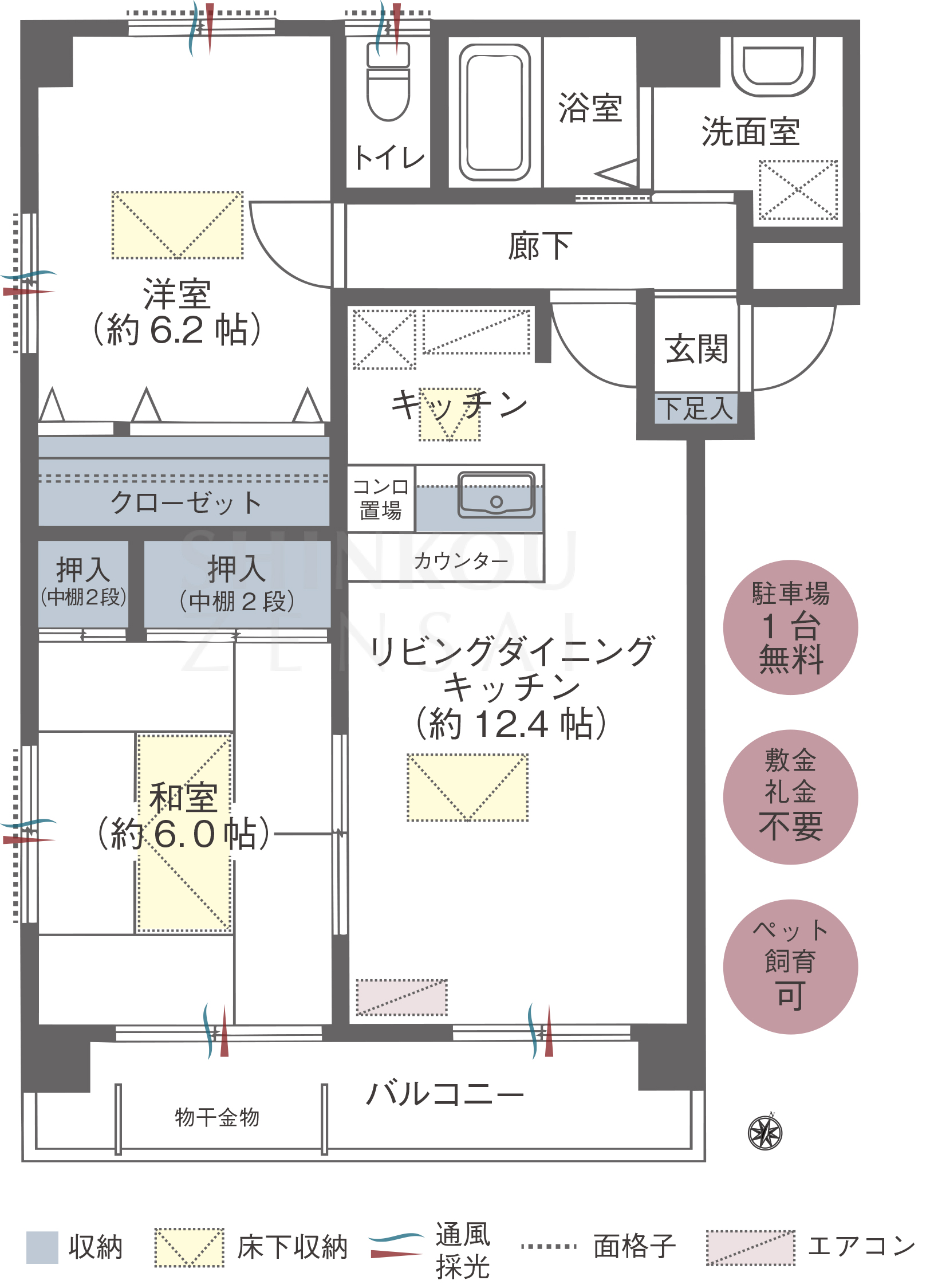ラフィーネ隼人の間取り写真