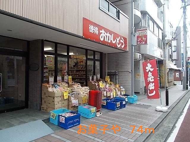 ソレイユ横濱の周辺写真