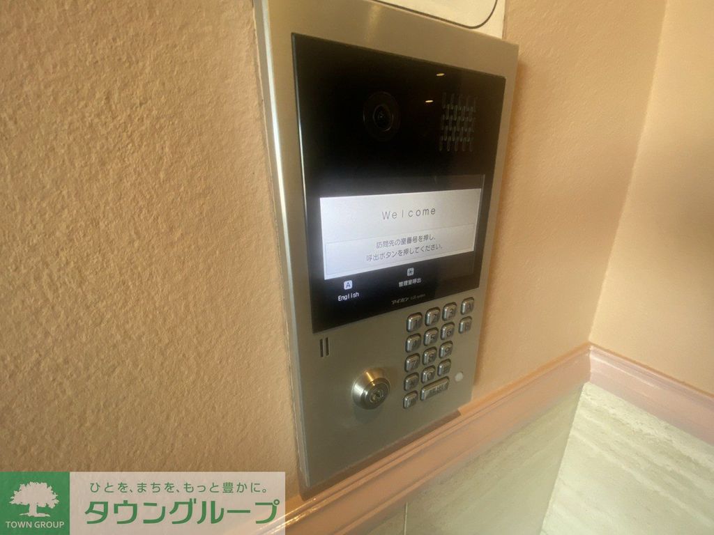 コスモ稲田堤エクシードのその他写真