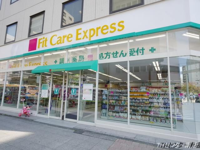 LA.PRYLE新横浜の周辺写真