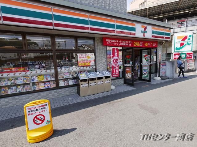 LA.PRYLE新横浜の周辺写真