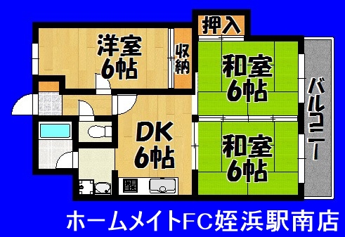 地下鉄空港線 室見駅 徒歩12分 4階建 築41年の間取り写真