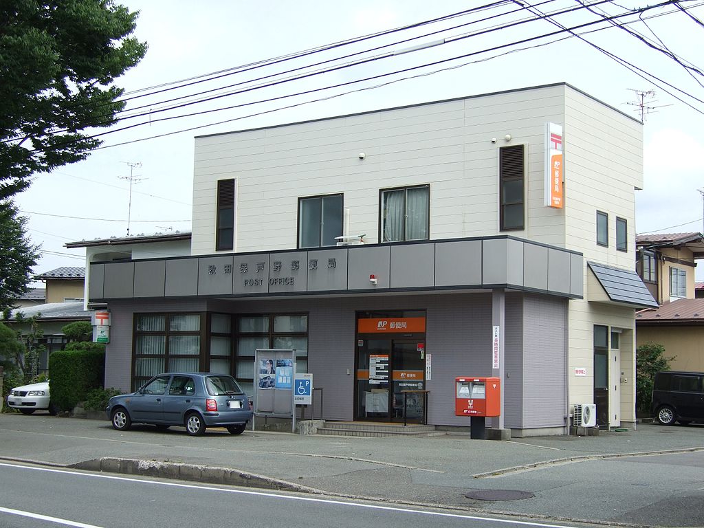 郵便局　秋田保戸野郵便局（郵便局）まで309m