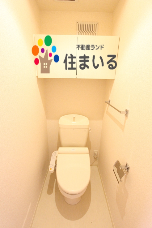 【名古屋市天白区平針南のアパートのトイレ】