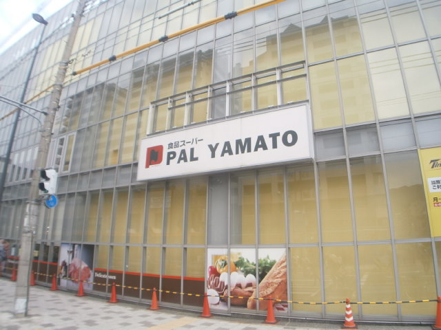 スーパー　パル・ヤマト六甲店（スーパー）まで415m