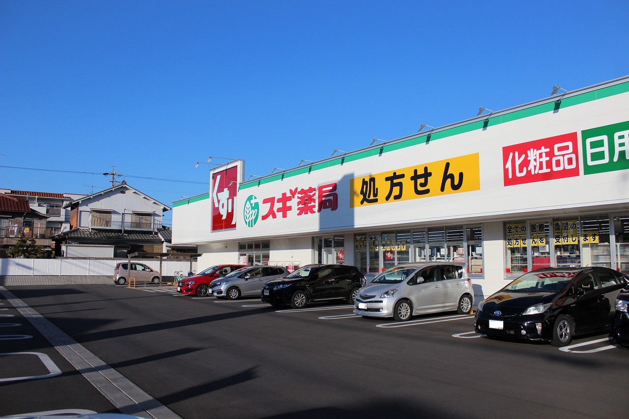 ドラックストア　スギ薬局美和店（ドラッグストア）まで1340m