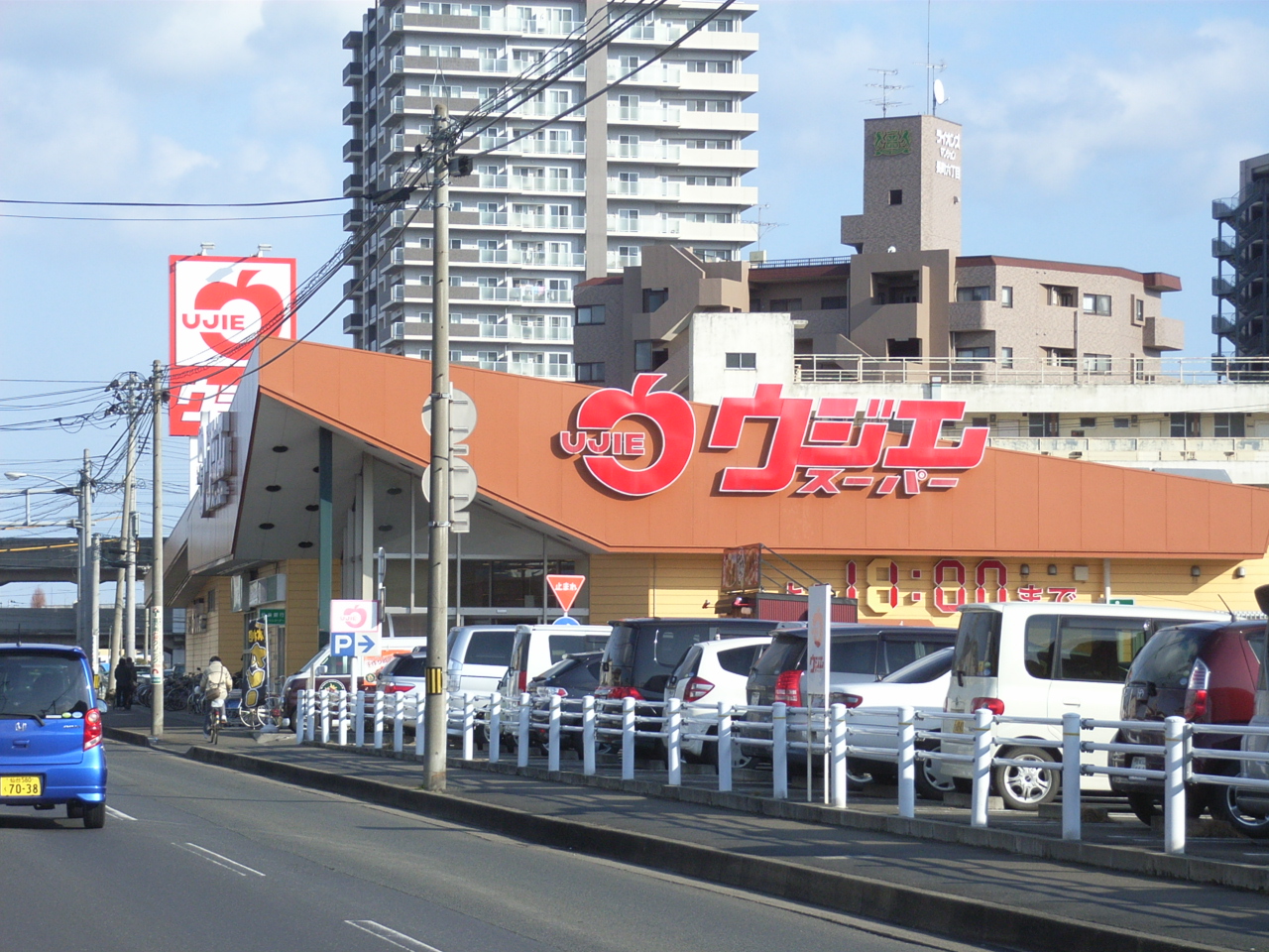 【仙台市太白区長町南のアパートのスーパー】