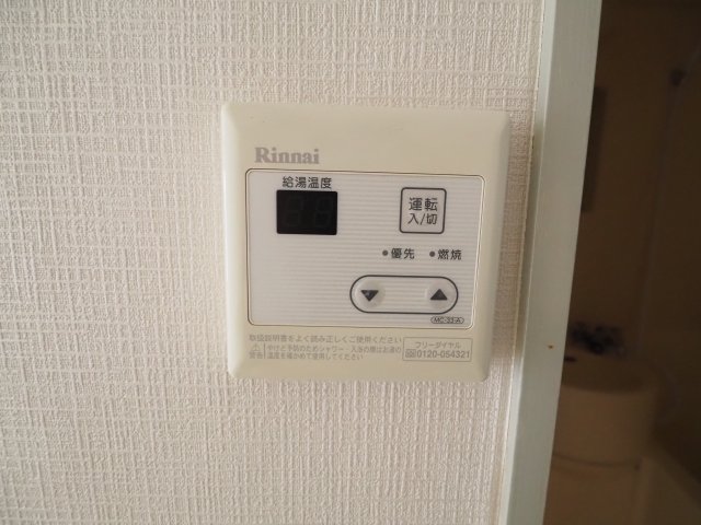 【マンション日美３のその他設備】