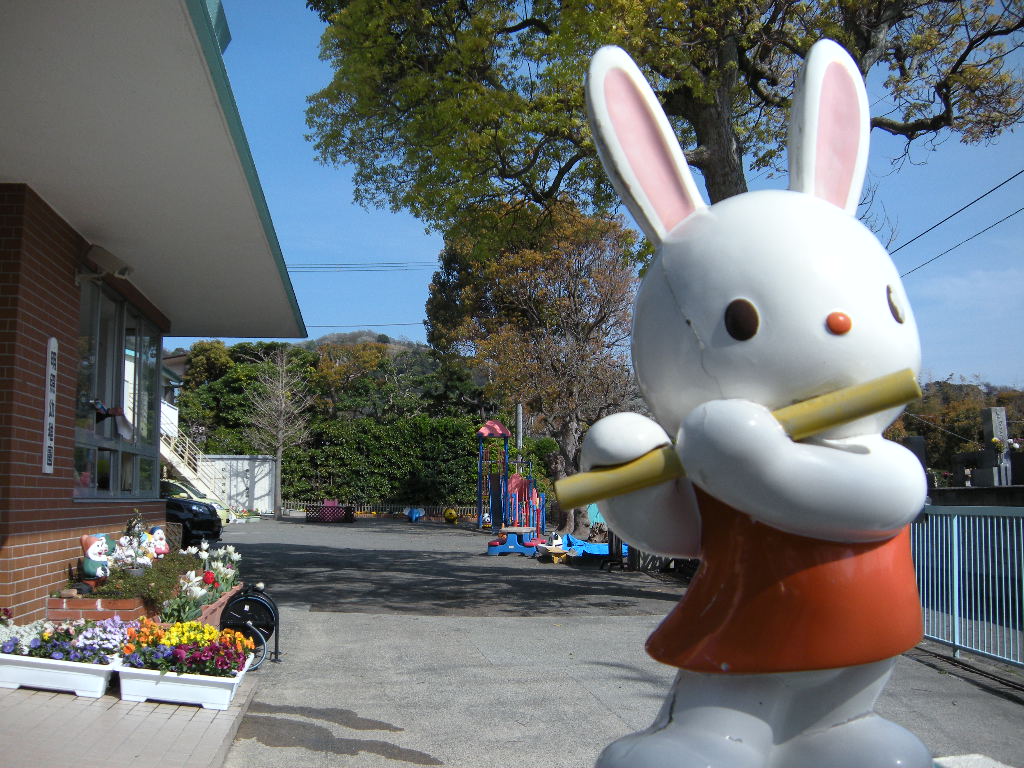 【三浦郡葉山町堀内のマンションの幼稚園・保育園】