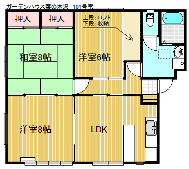 ガーデンハウス葉の木沢の間取り