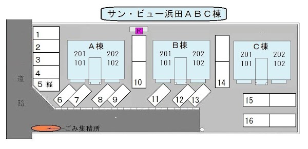 【サン・ビュー浜田　Ｂ棟のその他】