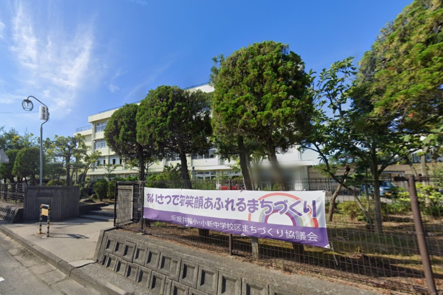 【リーリン西小針台の小学校】