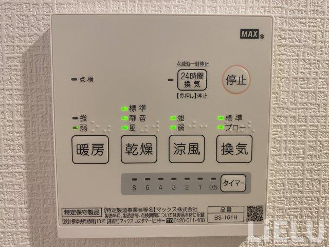 【仙台市宮城野区宮千代のアパートのその他設備】