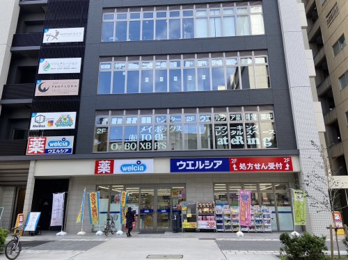 【名古屋市西区那古野のマンションのドラックストア】