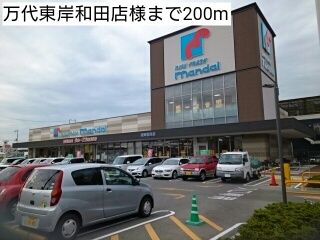 【岸和田市下松町のアパートのスーパー】