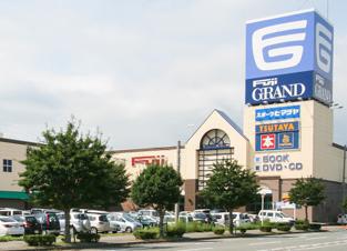 スーパー　フジグラン宇部（スーパー）まで1072m