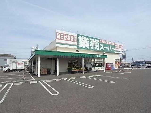 【岐阜市北鶉のマンションのスーパー】